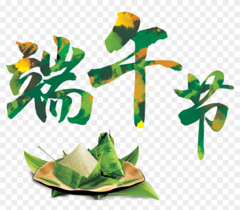 Zongzi Budaya Tionghoa Dragon Boat Festival U7aefu5348 - Zongzi Budaya Tionghoa Dragon Boat Festival U7aefu5348