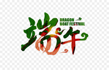 Zongzi Dragon Boat Festival Traditional Chinese holidays Oudejaarsdag van de maankalender - Dragon Boat Festival 