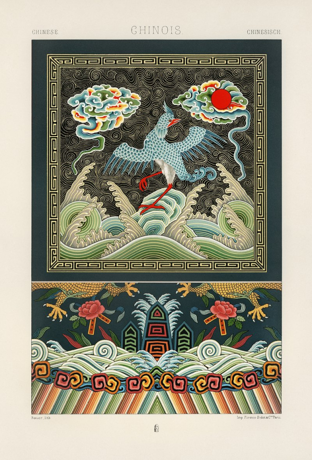 Chinese pattern. Digitally enhanced from our | Free Photo Illustration - rawpixel