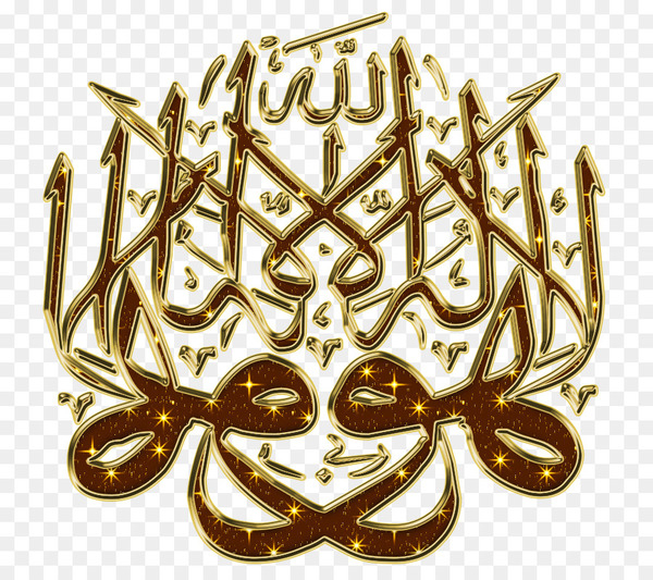 Islam Allah Religion Alhamdulillah Muslim - Islam 