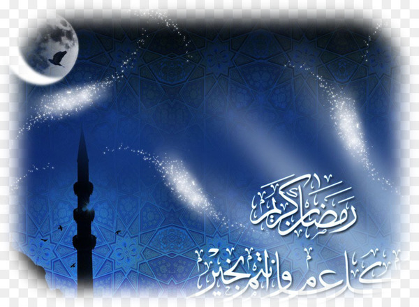 Qur'an Islam Allah Desktop Wallpaper Hadith - Islam 