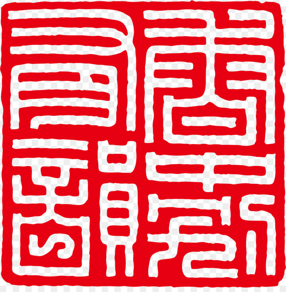 Seal Clip art - Ancient Ancient India vector material
