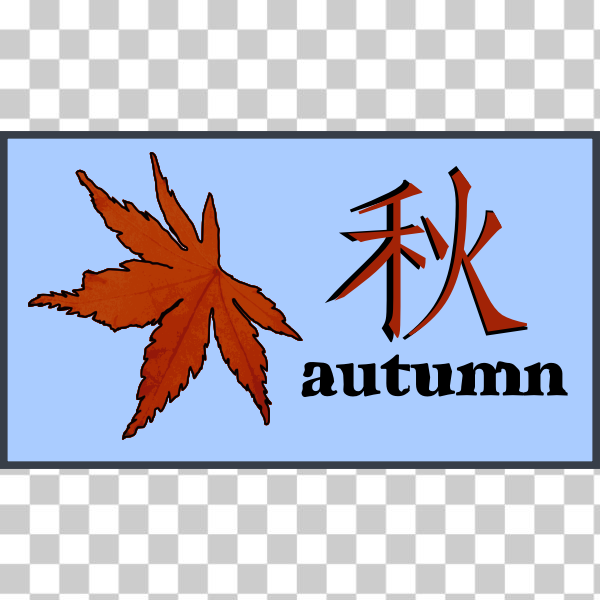SVG Autumn leaf with Kanji sign vector image