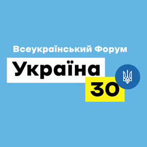 Ukraine30 Logo Vector